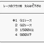 Bakenou TV '94 (Japan)