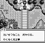 Bakuchou Retrieve Master (Japan)