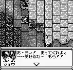 Bakuchou Retsuden Shou - Hyper Fishing (Japan)