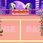 Bakunetsu Dodge Ball Fighters (J)(Capital)