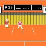 Bakushou!! Ai no Gekijou (Japan)