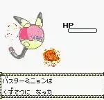 Bakusou Senki Metal Walker GB - Koutetsu no Yuujou (Japan)