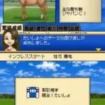 Banushi Life Game - Winner's Circle (Japan)