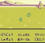 Barcode Taisen Bardigun (Japan)