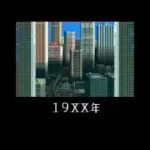 Bare Knuckle III (Japan)