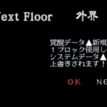 Baroque - Yuganda Mousou (Japan)