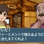 Bass Tsuri Shiyouze (J)(Mugs)