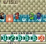 Battle Fishers (Japan)