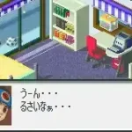 Battle Network RockMan EXE (J)(Eurasia)