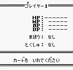 Battle Space (Japan)