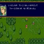 Bazoe! Mahou Sekai (Japan)