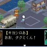 BB Ball (J)(Caravan)