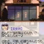 Beach de Reach! DS (Japan)