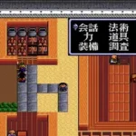 Benkei Gaiden (Japan)