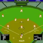 Best Play Pro Yakyuu Special (Japan)