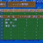 Best Shot Pro Golf (Japan)