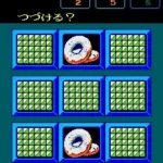 Bikkuri Card (Japan)