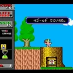 Bikkuriman World (Japan)