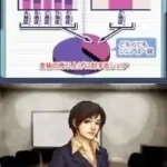 Biz Taiken DS Series - Kigyoudou - Inshoku (Japan)