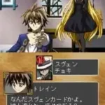 Black Cat - Kuroneko no Concerto (Japan)