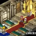 Black Matrix Zero (J)(Cezar)