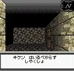 Black Onyx, The (Japan)