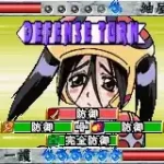 Bleach Advance (J)(Caravan)