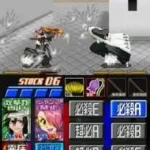 Bleach DS 2nd - Kokui Hirameku Requiem (Japan)