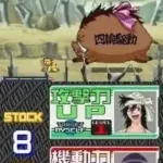 Bleach DS - Souten ni Kakeru Unmei (Japan)