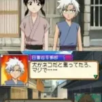 Bleach - The 3rd Phantom (Japan)