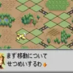 Blue Wing Blitz (J) [M]