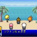 Boboboubo Boubobo 2 (J)(Cezar)