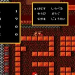 Body Conquest II (Japan)