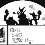 Bokan Densetsu Buta Mo O Daterya Doronbou (J) [M]