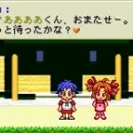 Boku No Kuwagata 3 (J)(Rising Sun)