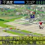 Boku wa Koukuu Kanseikan (J)(Rapid Fire)