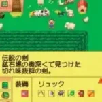 Bokujou Monogatari - Colobockle Station (Japan)