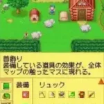 Bokujou Monogatari - Colobockle Station (Japan) (Rev 2)