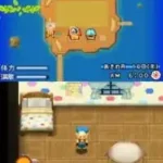 Bokujou Monogatari - KiraKira Taiyou to Nakama-tachi (Japan)