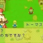 Bokujou Monogatari - Mineral Town for Girls (J)(Cezar)