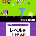 Bokura no Television Game Kentei - Pikotto! Udedameshi (Japan)