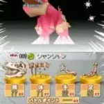 Bokura wa Kaseki Horider (Japan)