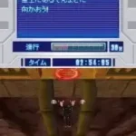 Bolt (Japan) (Rev 1)