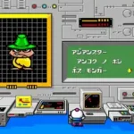 Bomberman '93 (Japan)