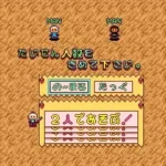 Bomberman '94 (Japan) (Demo)
