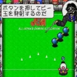 Bomberman B-Daman (Japan)