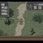 Bounty Sword (Japan)