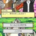 Brave Story - Boku no Kioku to Negai (Japan)