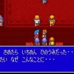 Breath of Fire (J)(Eurasia)