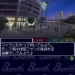 Breath - Toiki wa Akaneiro (Japan)